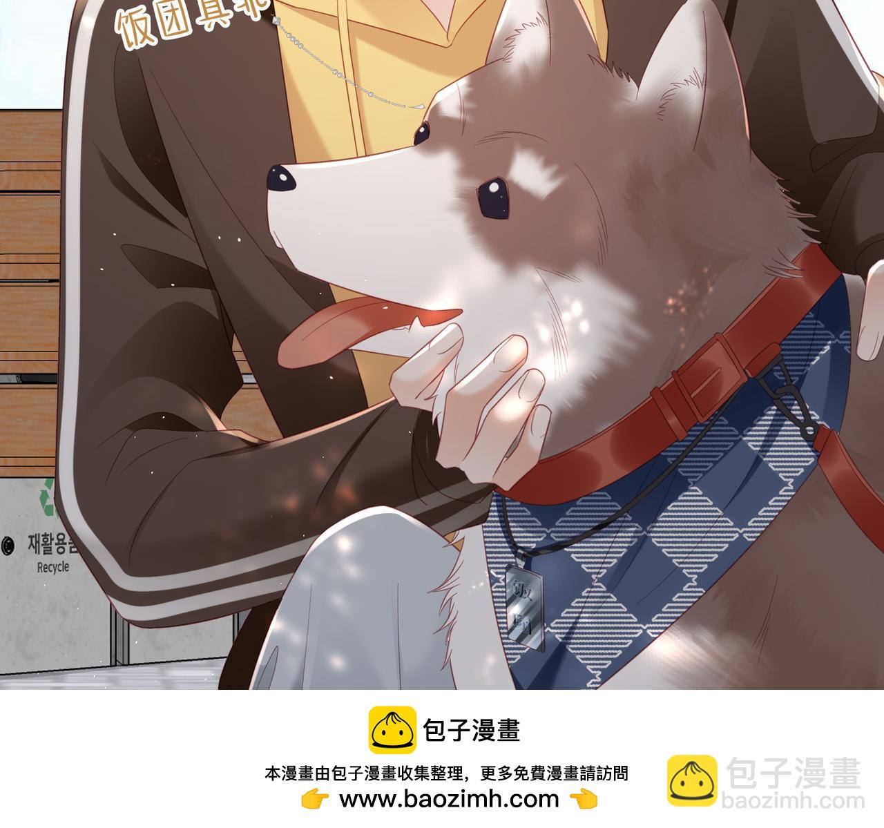 第27话 拜托，帮我保密(1/3)-第27话