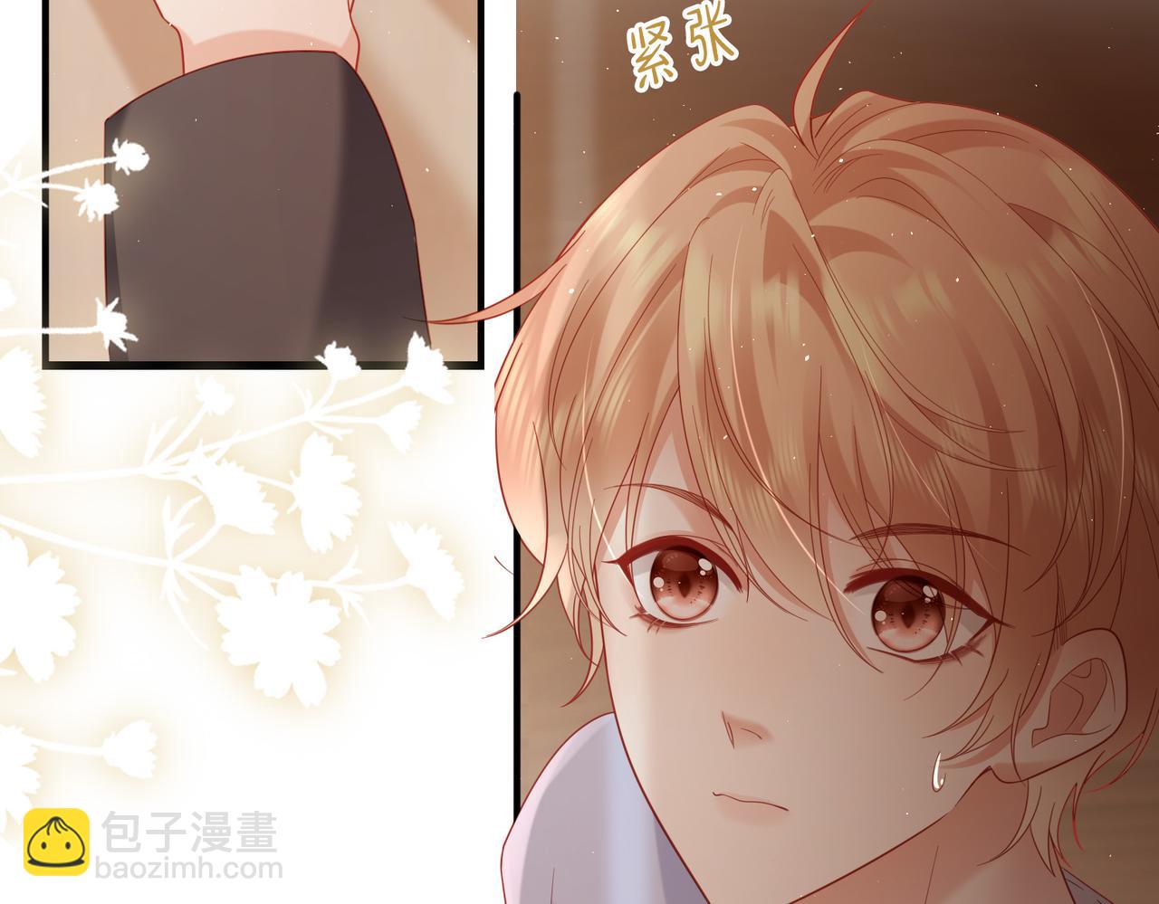 第27话 拜托，帮我保密(1/3)-第27话