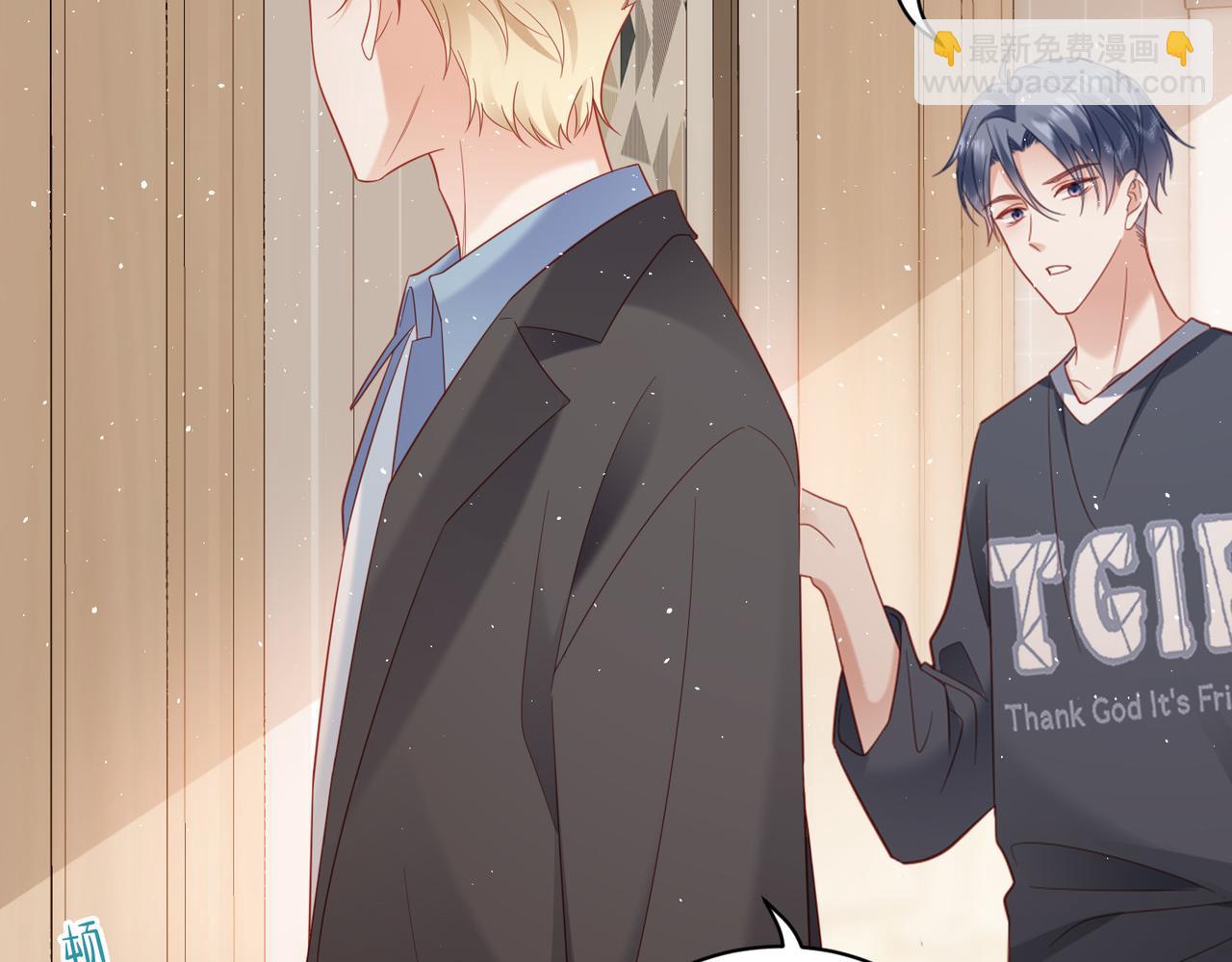 第27话 拜托，帮我保密(1/3)-第27话