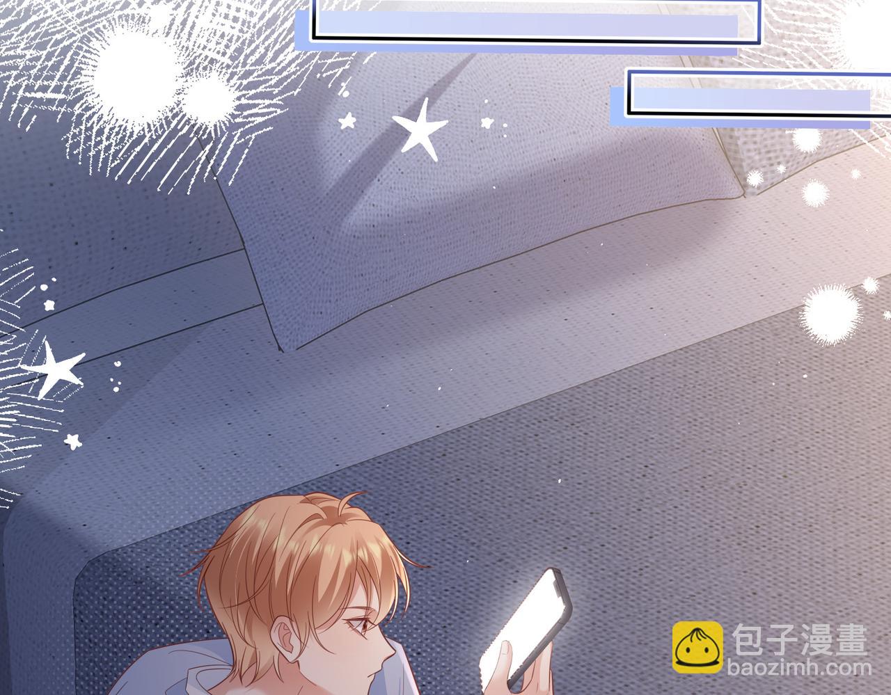 第29话 他有主了(1/2)-第29话