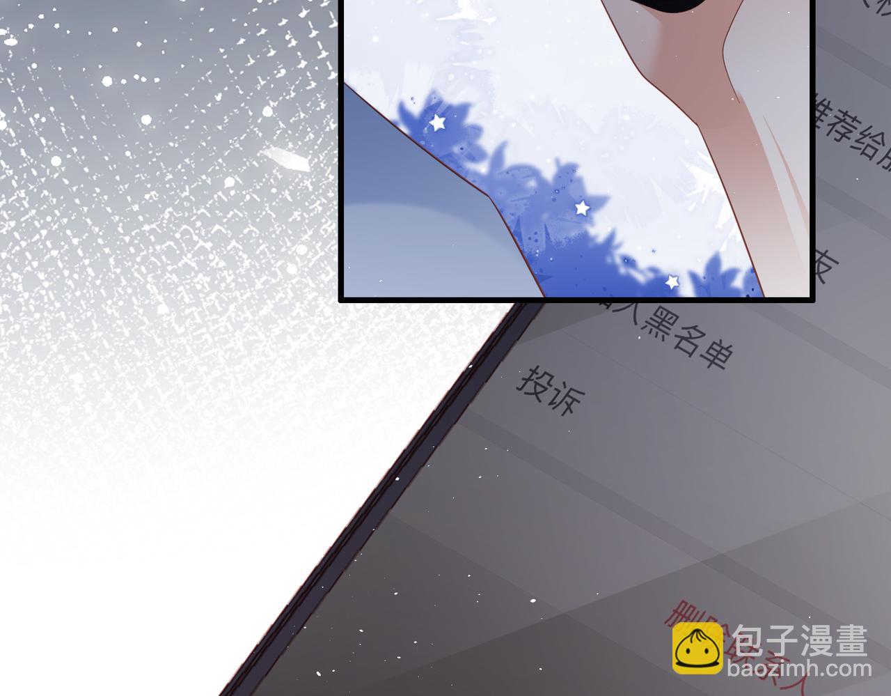 第29话 他有主了(1/2)-第29话