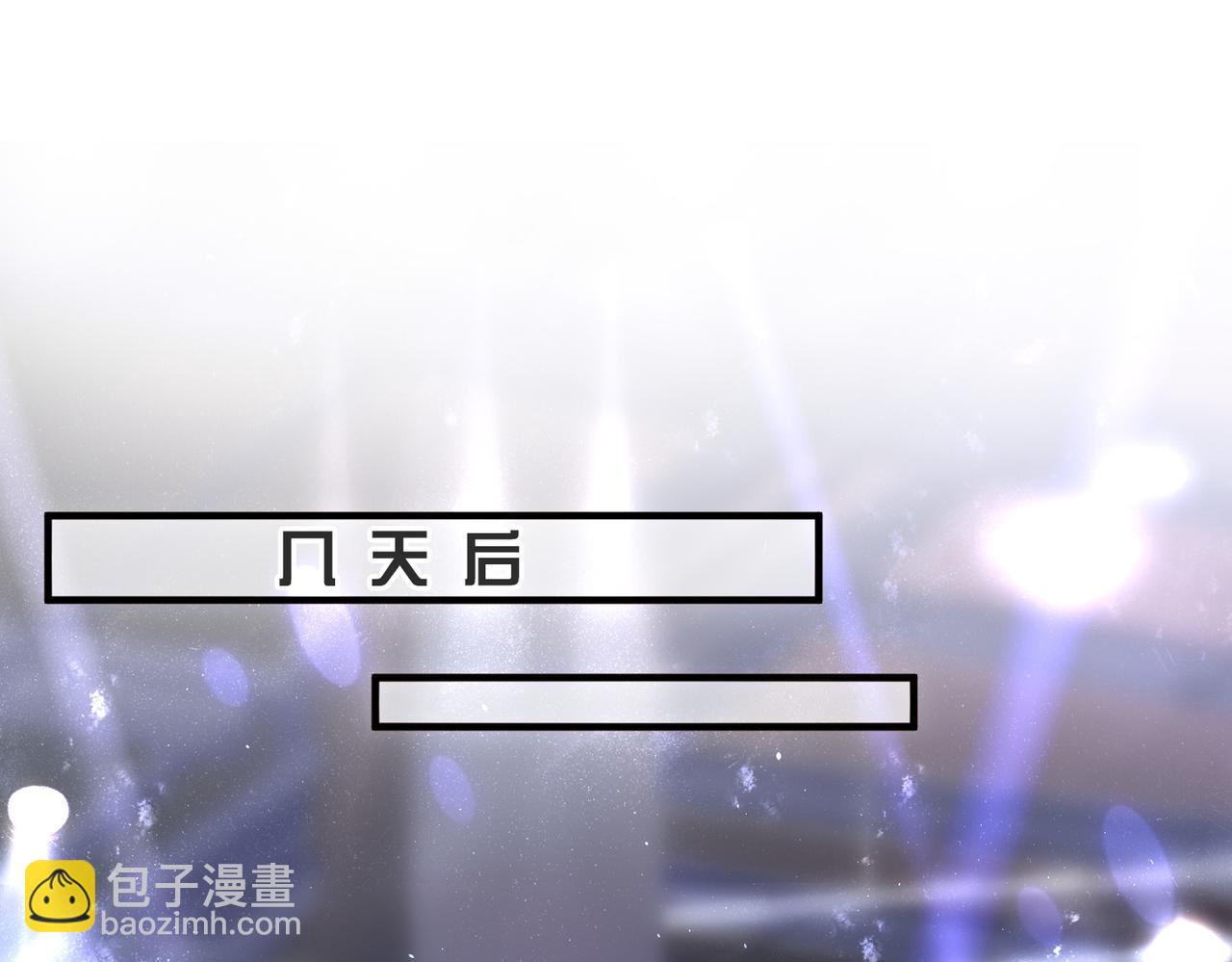 第29话 他有主了(1/2)-第29话