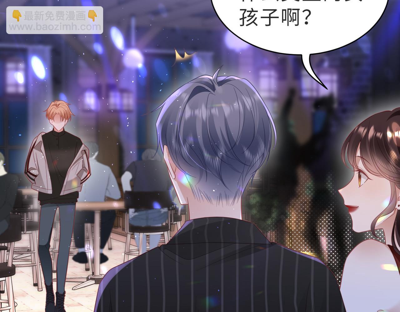 第29话 他有主了(1/2)-第29话