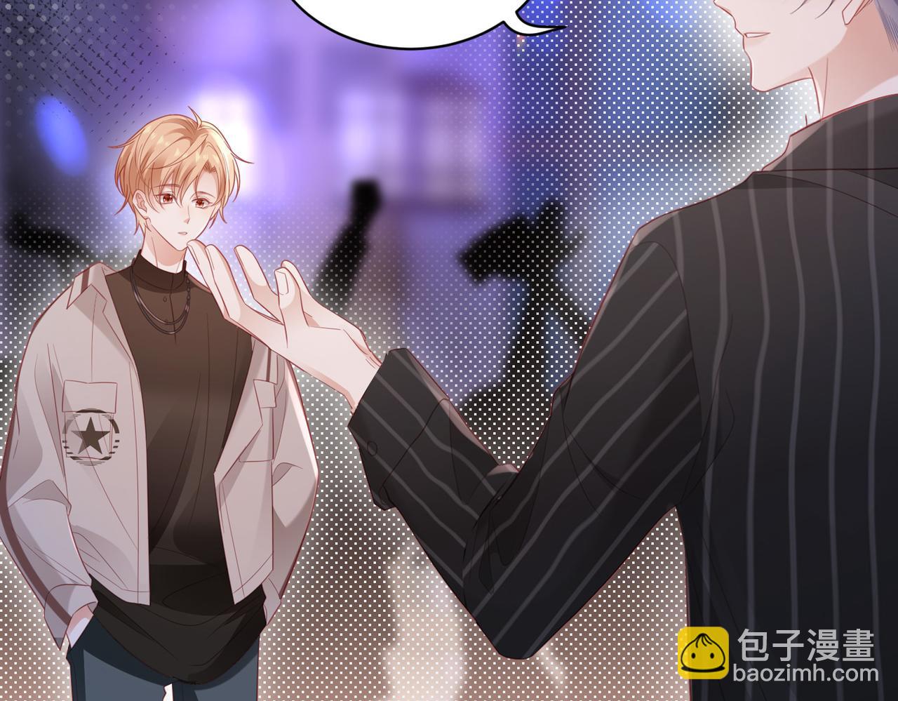 第29话 他有主了(1/2)-第29话