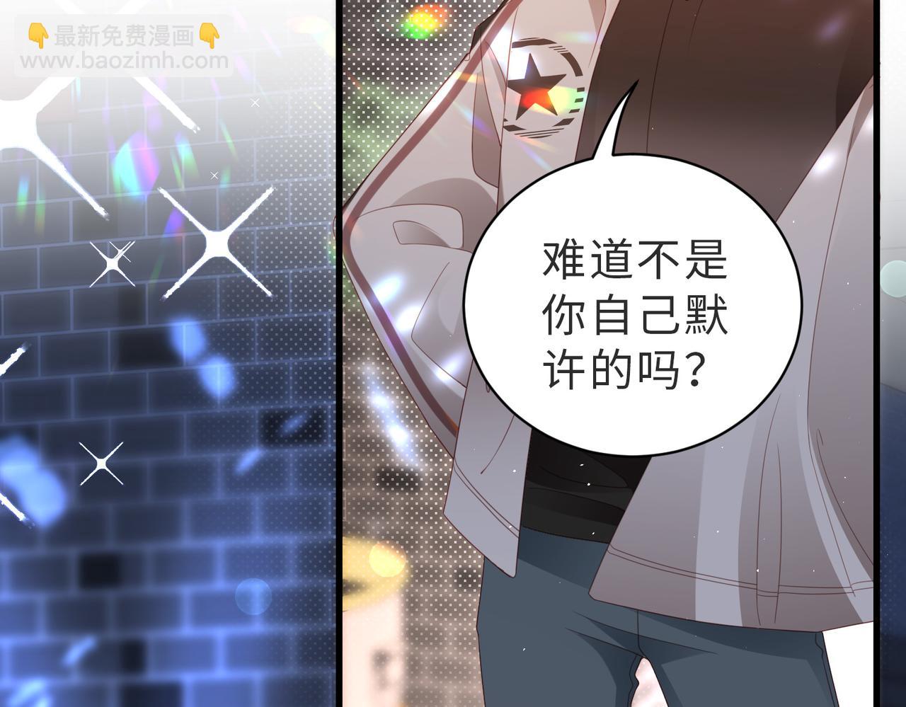 第29话 他有主了(1/2)-第29话