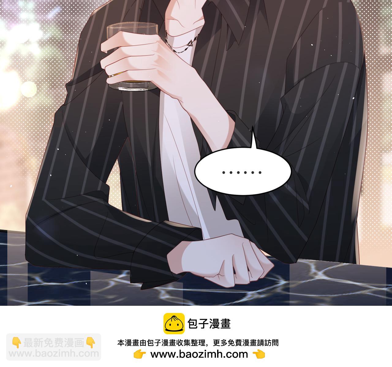 第29话 他有主了(1/2)-第29话