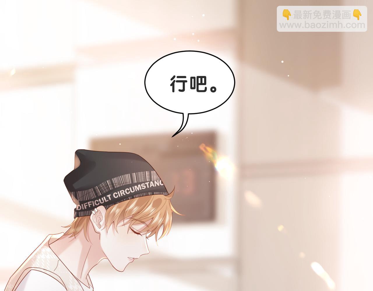 第3话 跟我这装傻？(1/2)-第3话