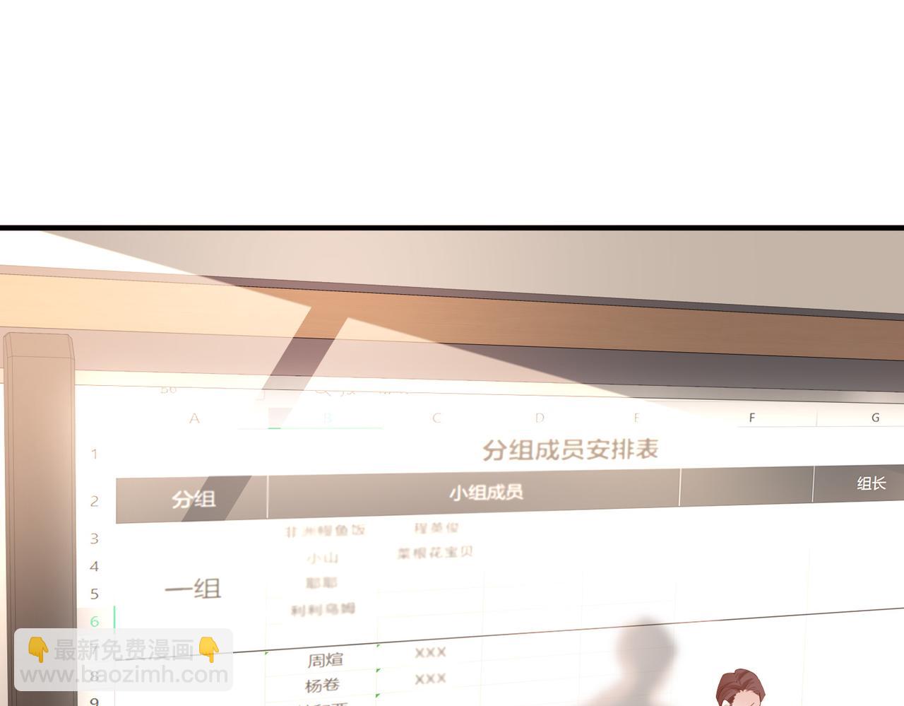 第3话 跟我这装傻？(1/2)-第3话