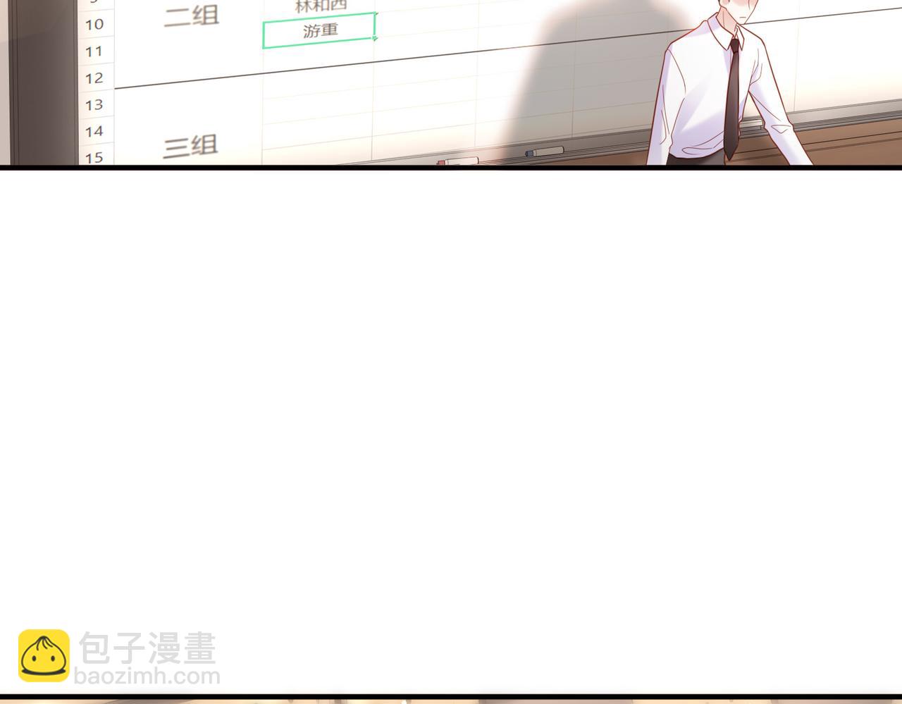 第3话 跟我这装傻？(1/2)-第3话