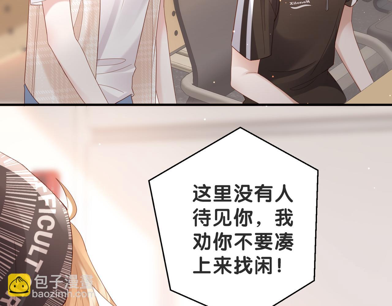 第3话 跟我这装傻？(1/2)-第3话