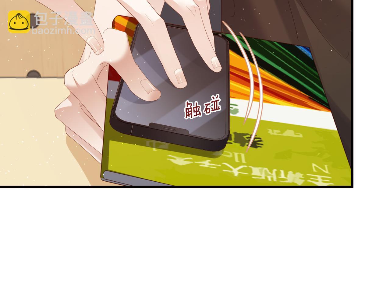 第3话 跟我这装傻？(1/2)-第3话