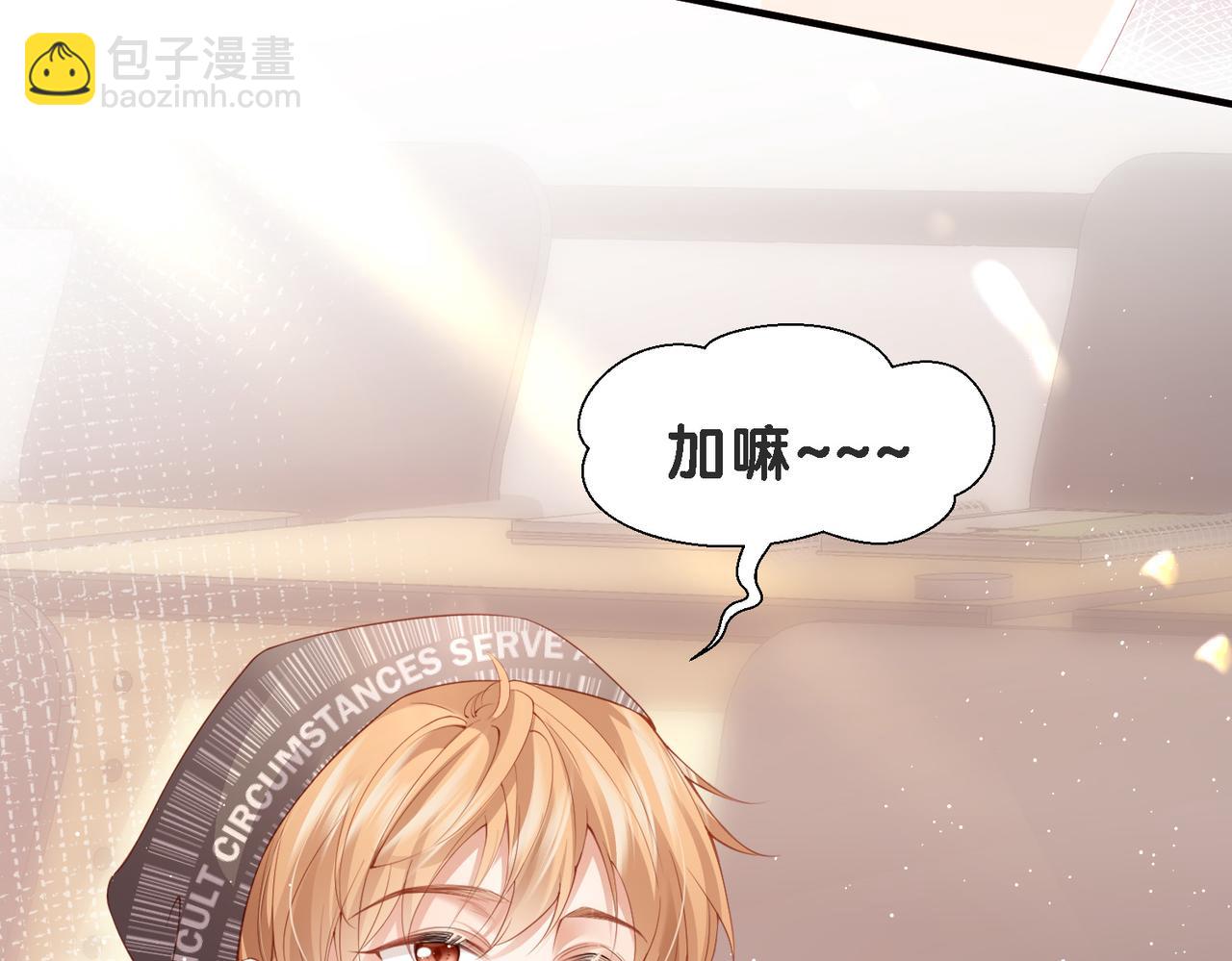 第3话 跟我这装傻？(1/2)-第3话