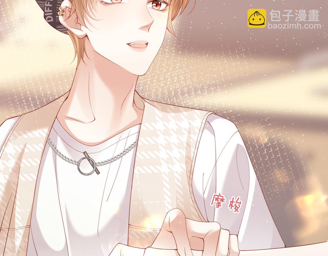 第3话 跟我这装傻？(1/2)-第3话