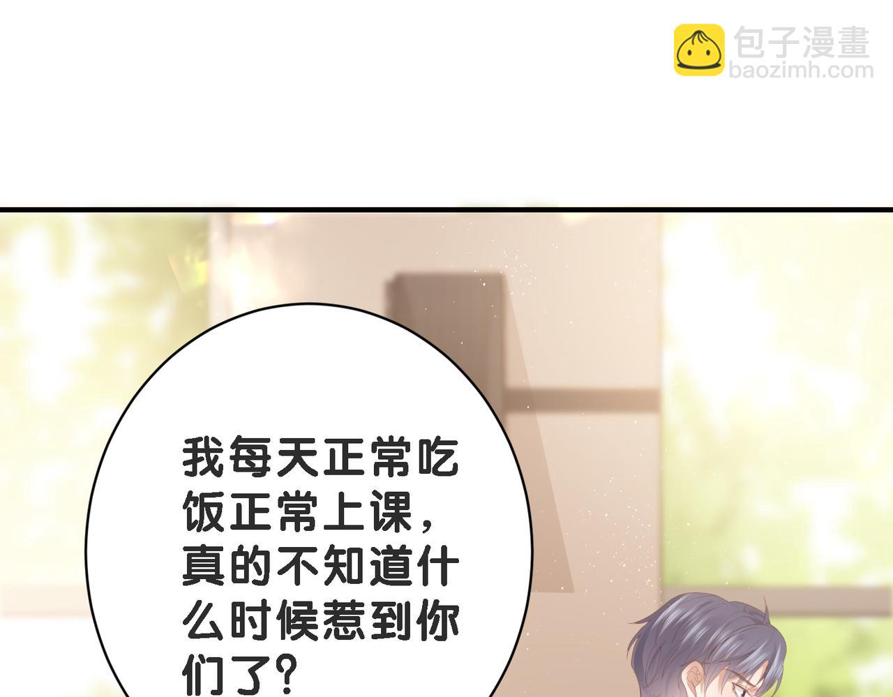 第3话 跟我这装傻？(1/2)-第3话