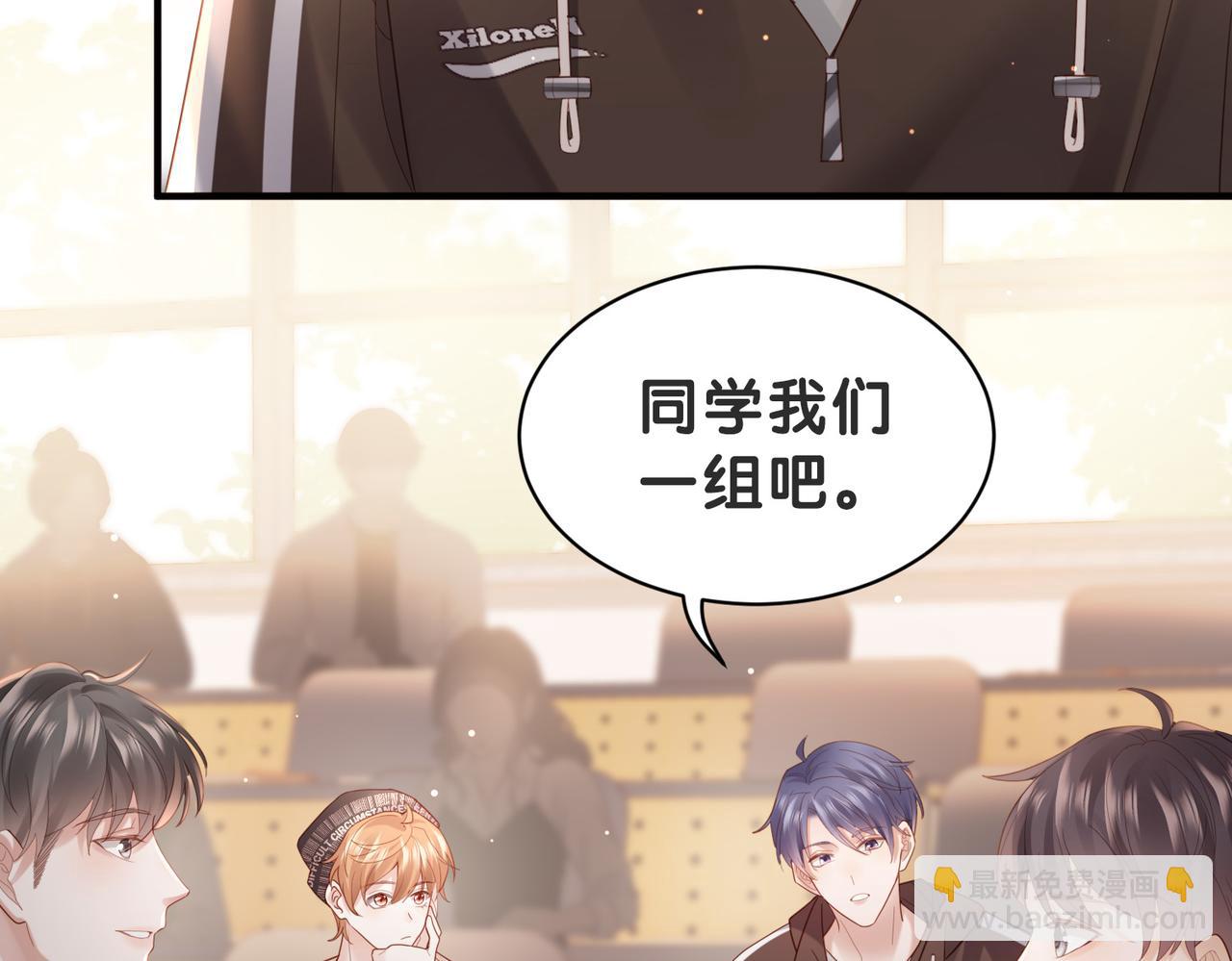 第3话 跟我这装傻？(1/2)-第3话