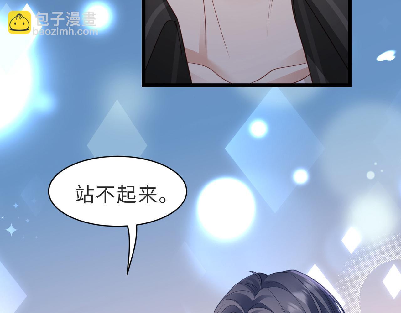 第31话 学会反调戏(1/2)-第31话