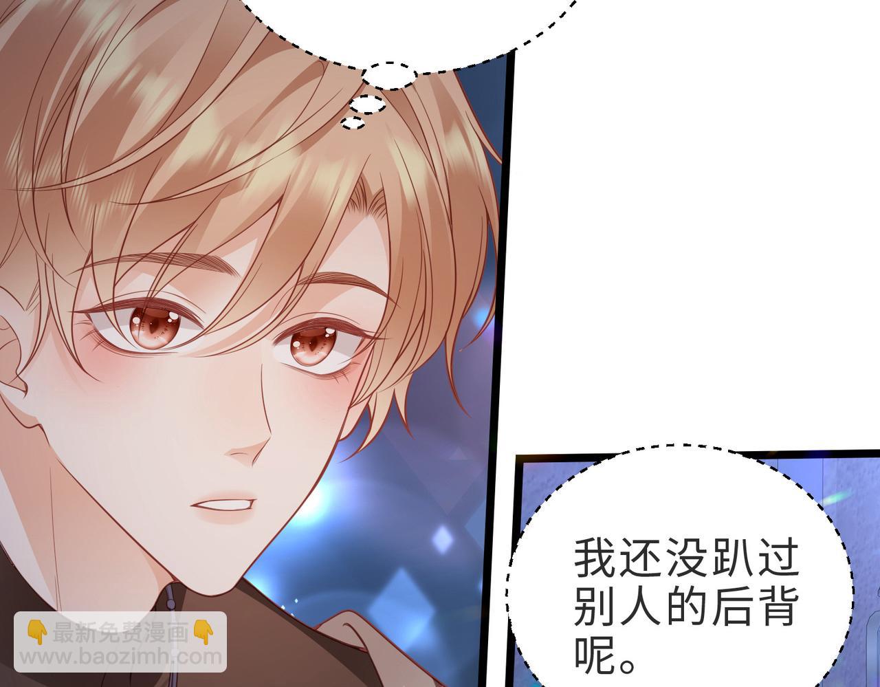 第31话 学会反调戏(1/2)-第31话