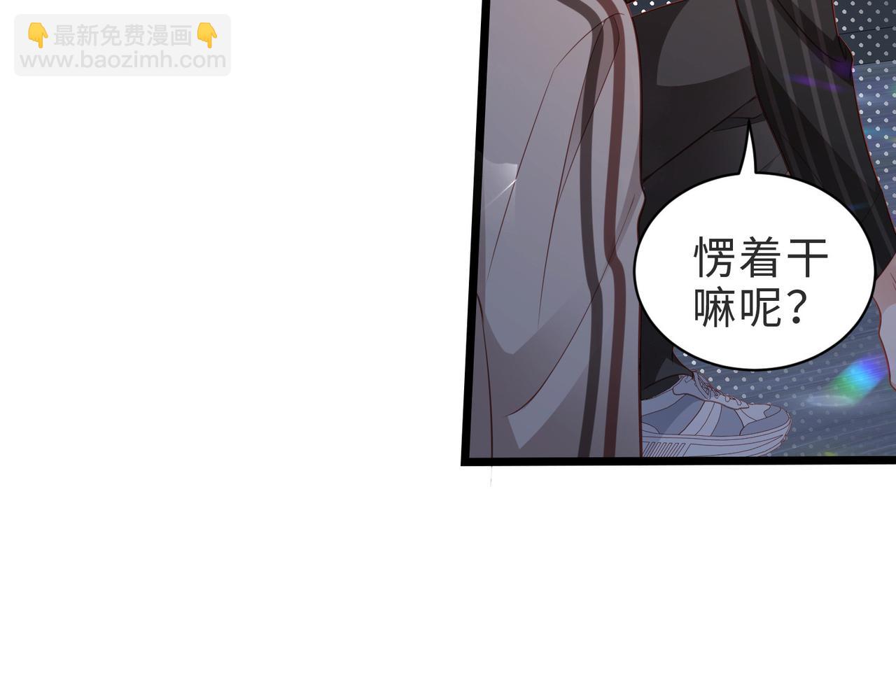 第31话 学会反调戏(1/2)-第31话