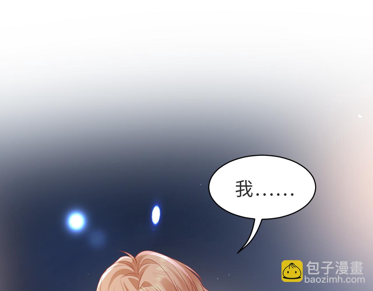 第31话 学会反调戏(1/2)-第31话
