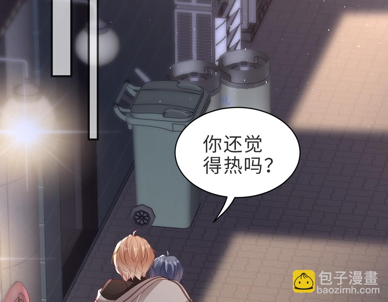 第31话 学会反调戏(1/2)-第31话