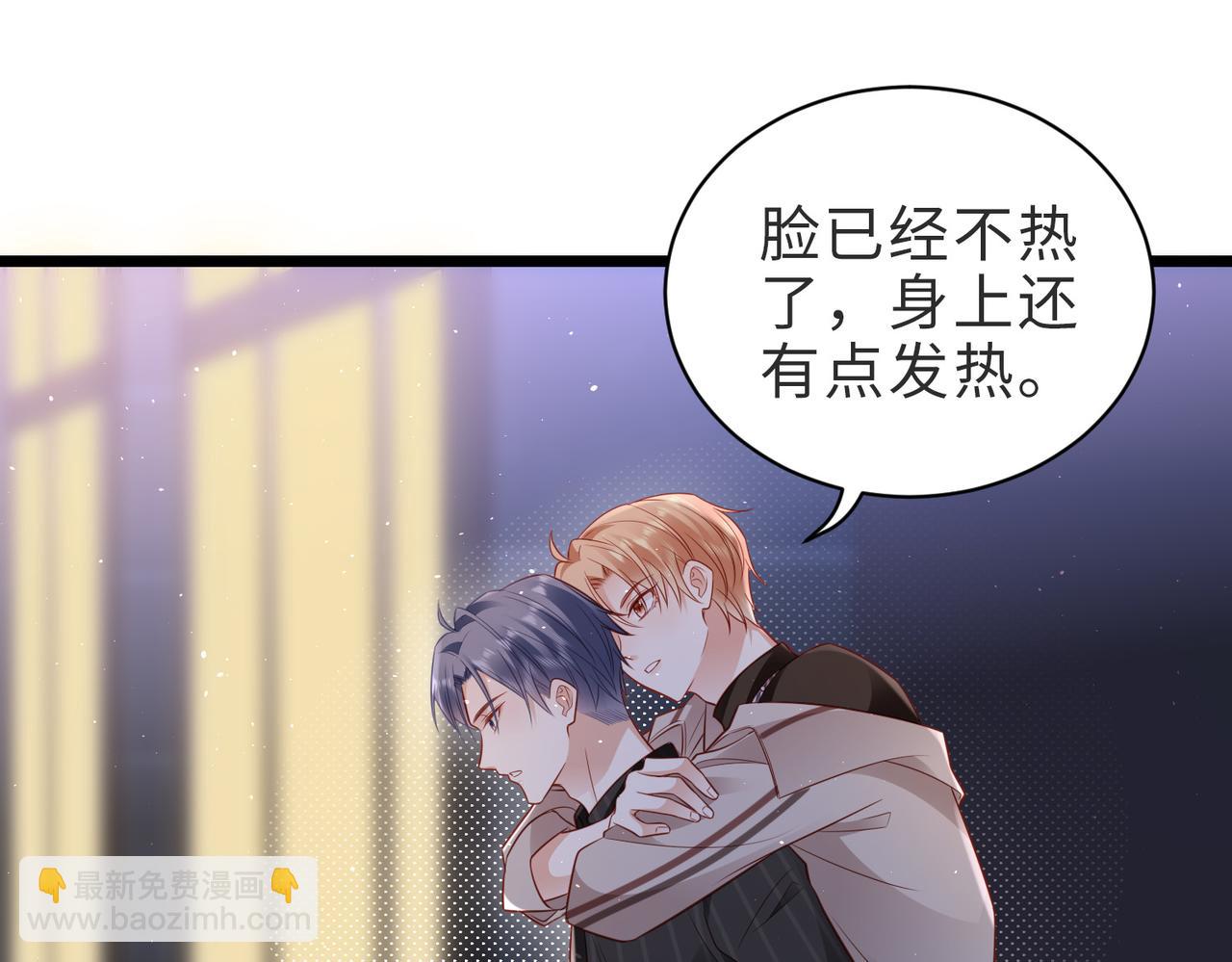 第31话 学会反调戏(1/2)-第31话