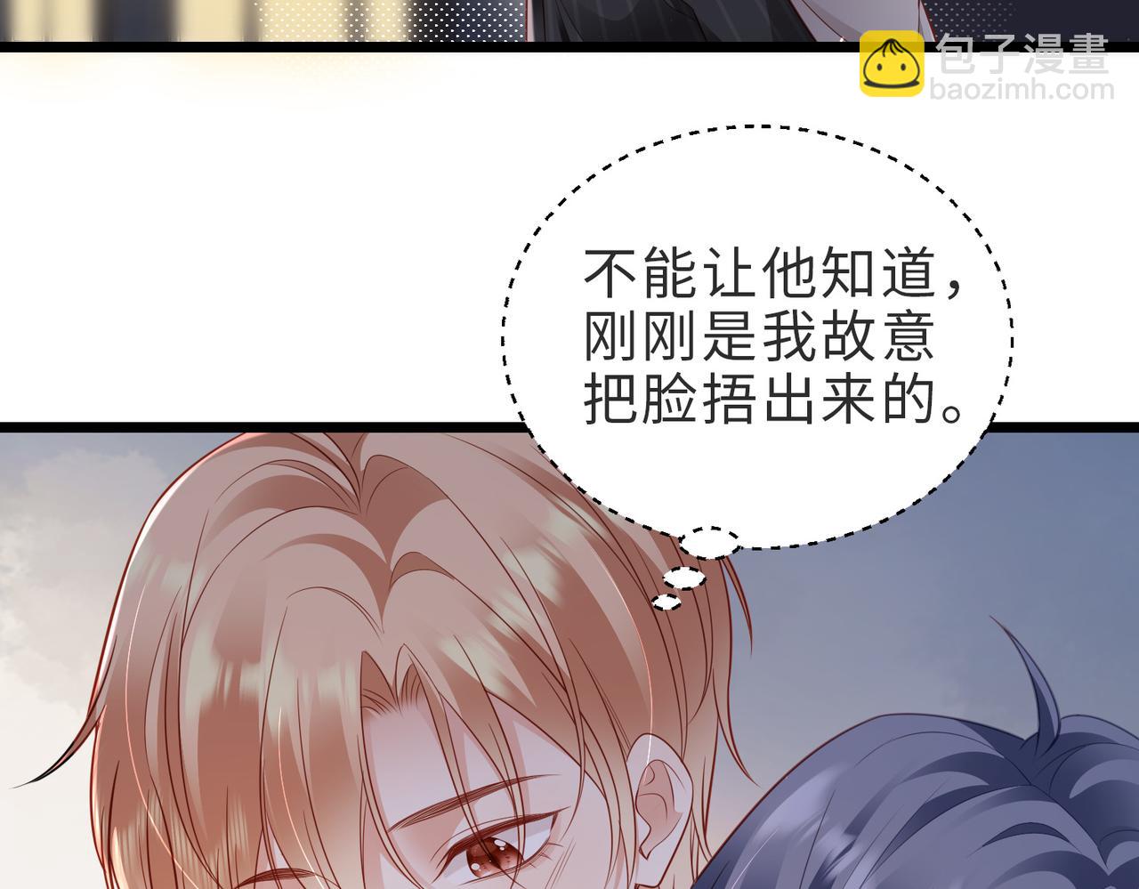 第31话 学会反调戏(1/2)-第31话