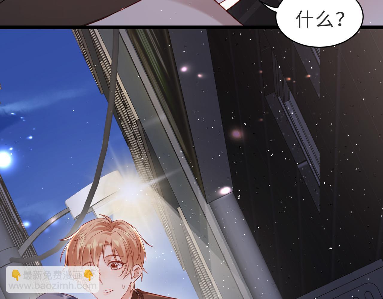 第31话 学会反调戏(1/2)-第31话