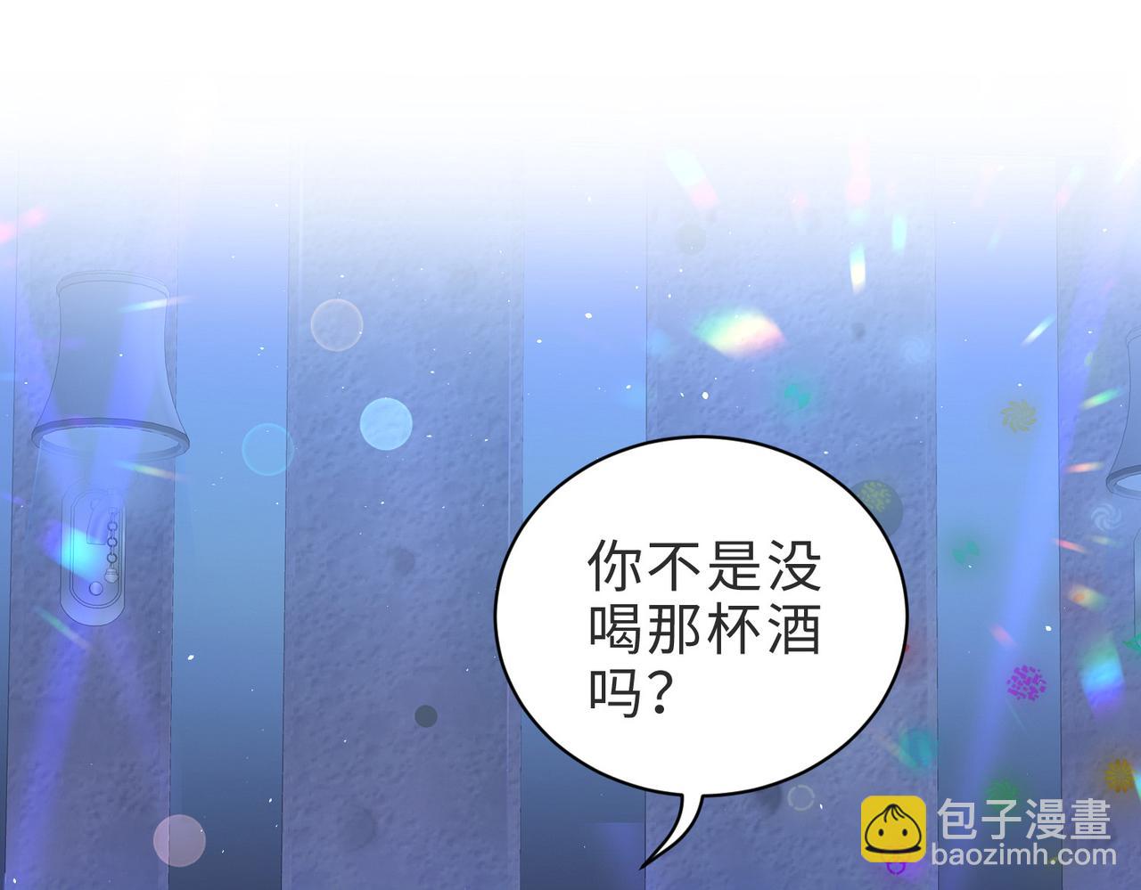 第31话 学会反调戏(1/2)-第31话