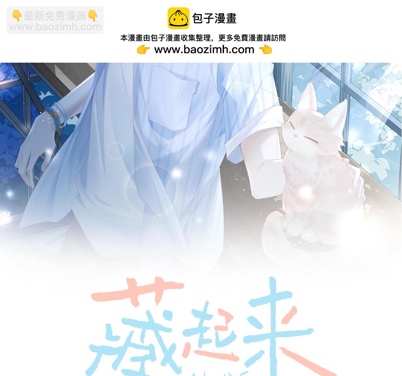 第33话 直击脱衣现场(1/3)-第33话