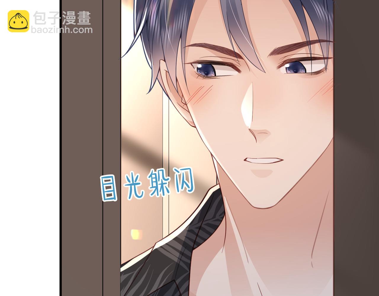 第33话 直击脱衣现场(1/3)-第33话