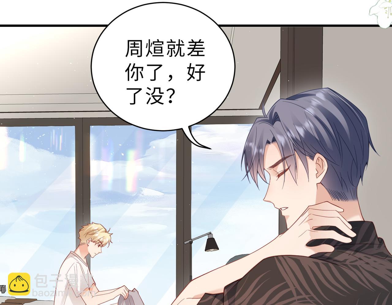 第33话 直击脱衣现场(1/3)-第33话