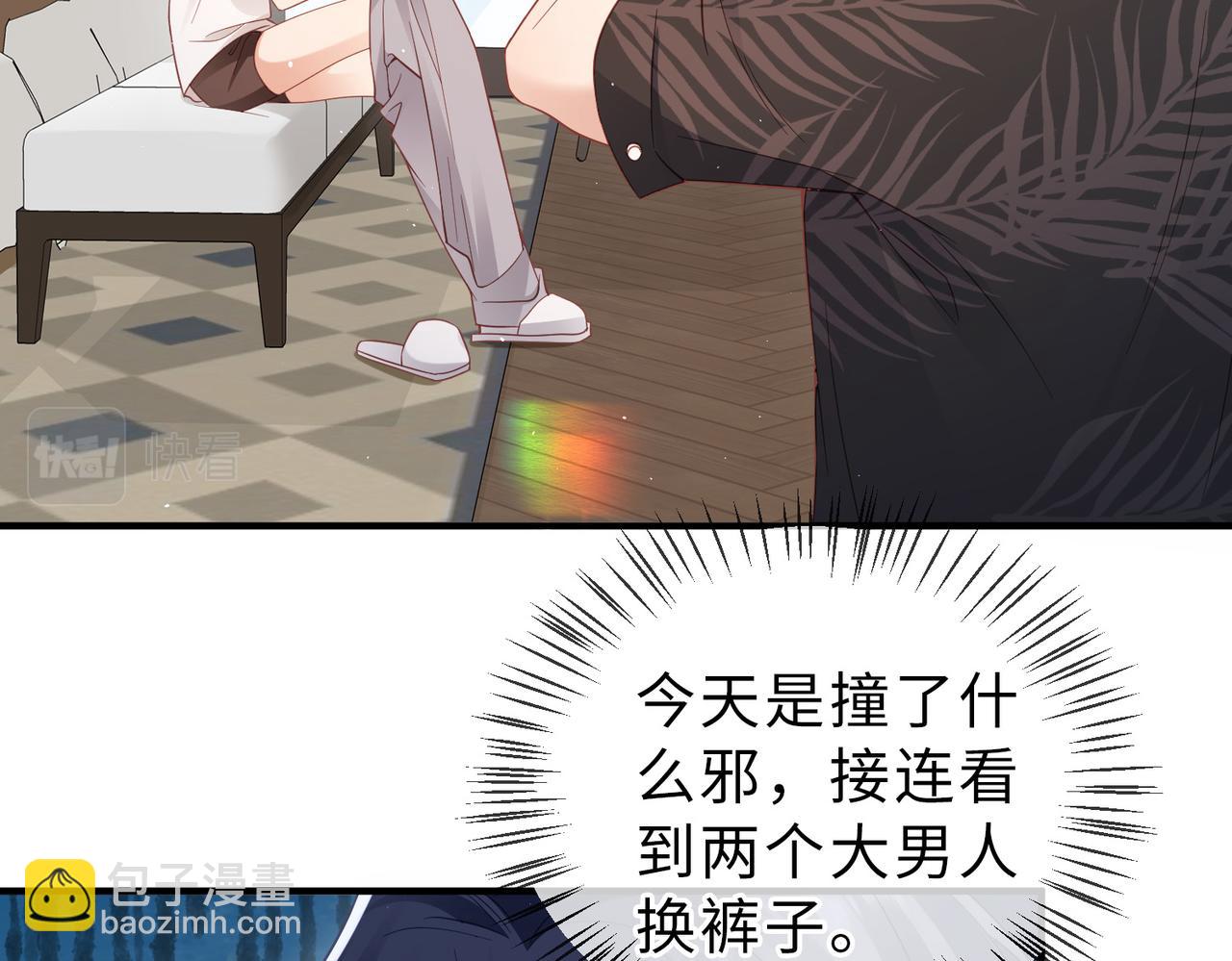 第33话 直击脱衣现场(1/3)-第33话