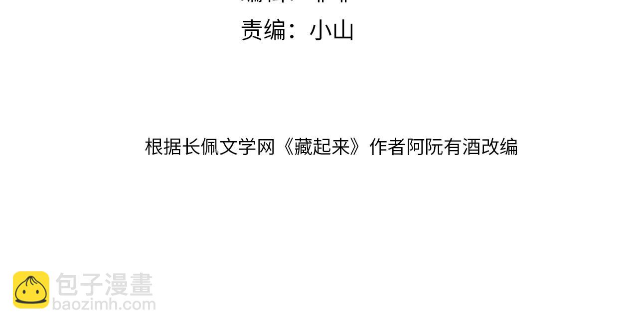 第33话 直击脱衣现场(1/3)-第33话