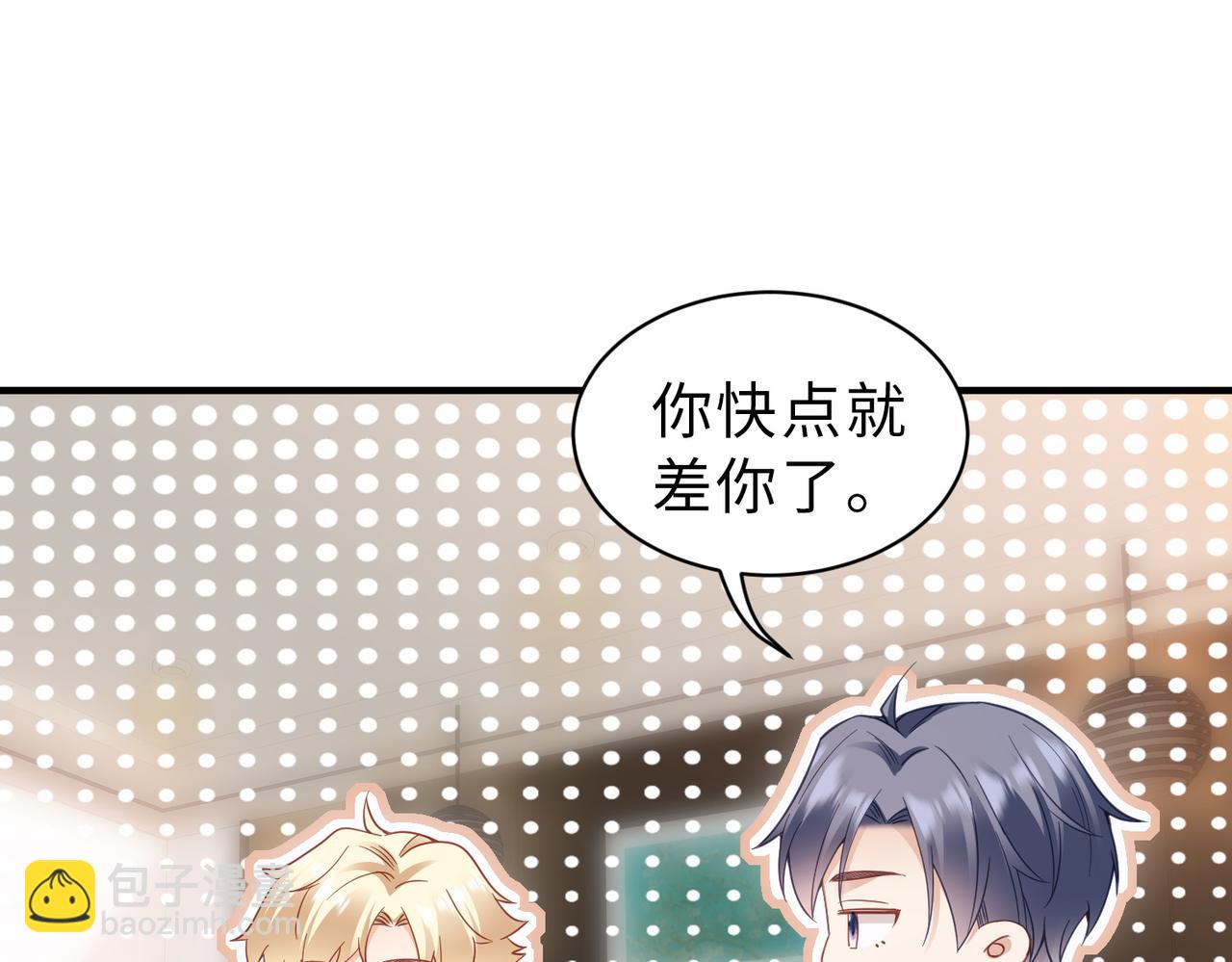 第33话 直击脱衣现场(1/3)-第33话