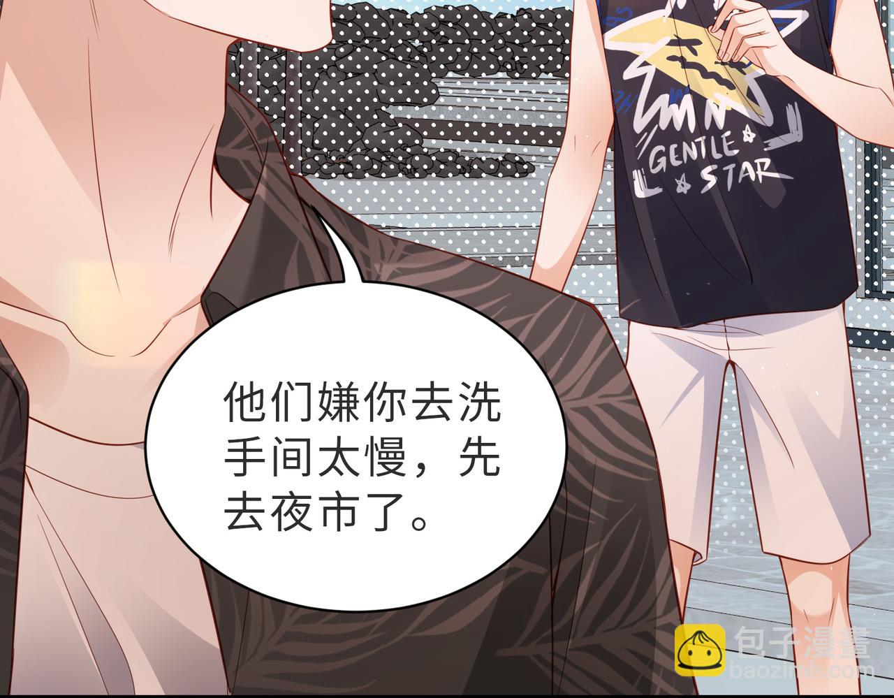 第35话完结篇 我陪你去(1/3)-第35话