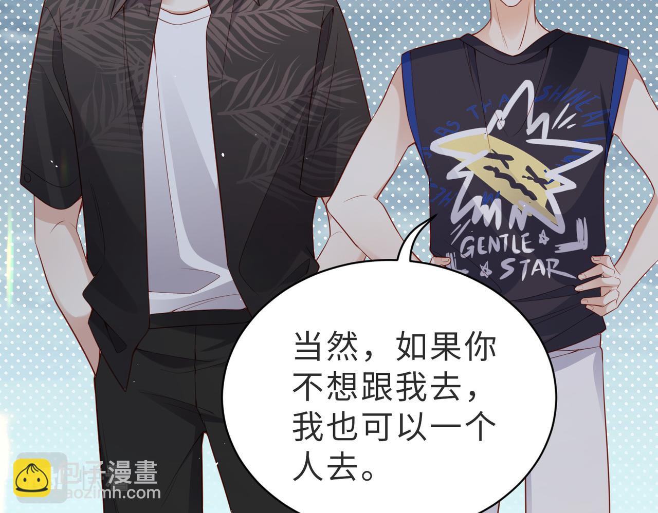 第35话完结篇 我陪你去(1/3)-第35话