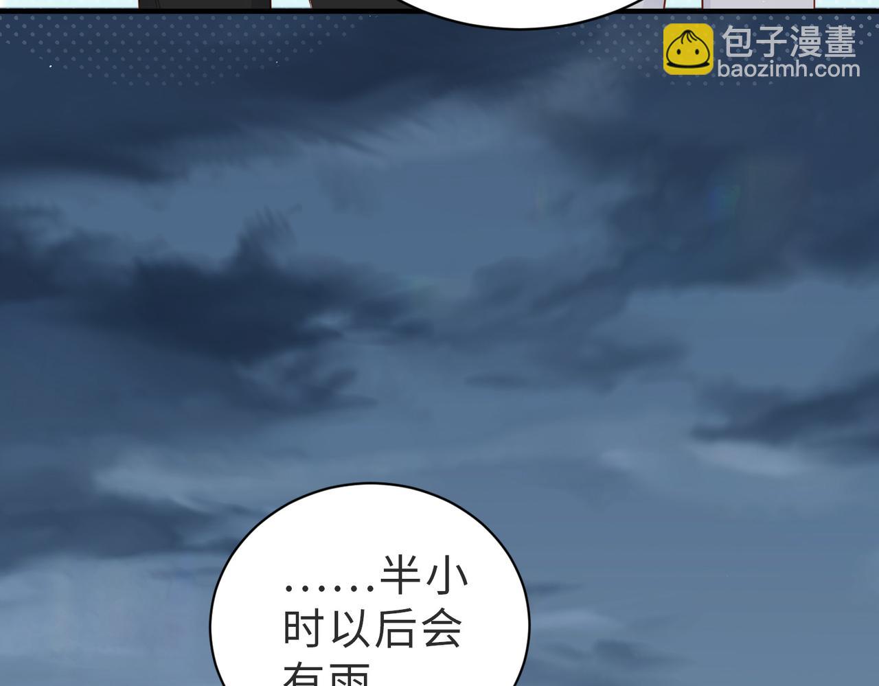 第35话完结篇 我陪你去(1/3)-第35话