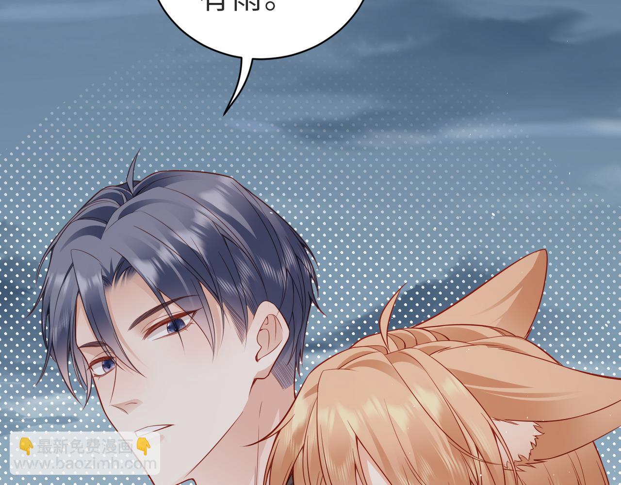 第35话完结篇 我陪你去(1/3)-第35话