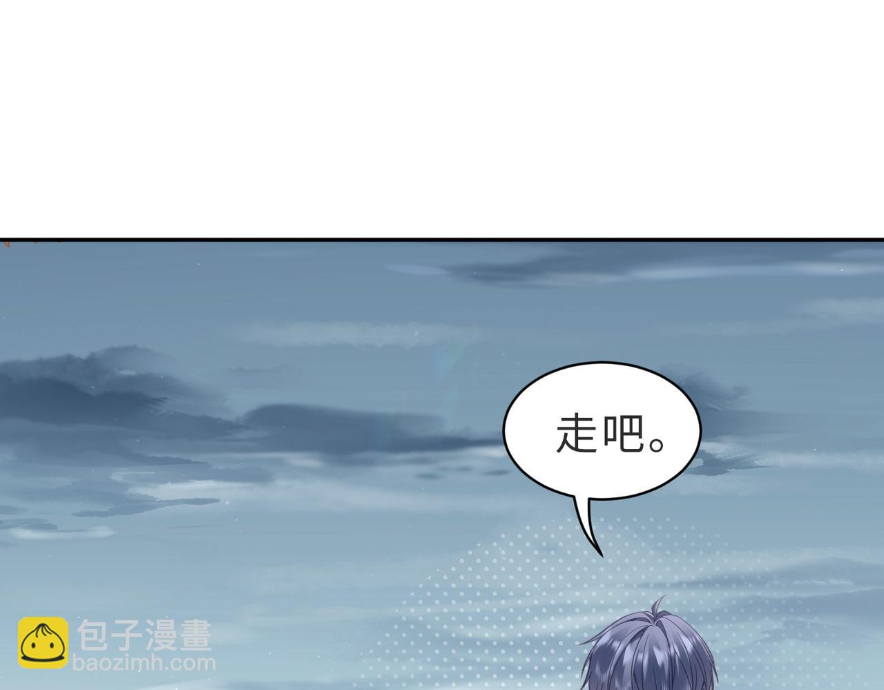 第35话完结篇 我陪你去(1/3)-第35话