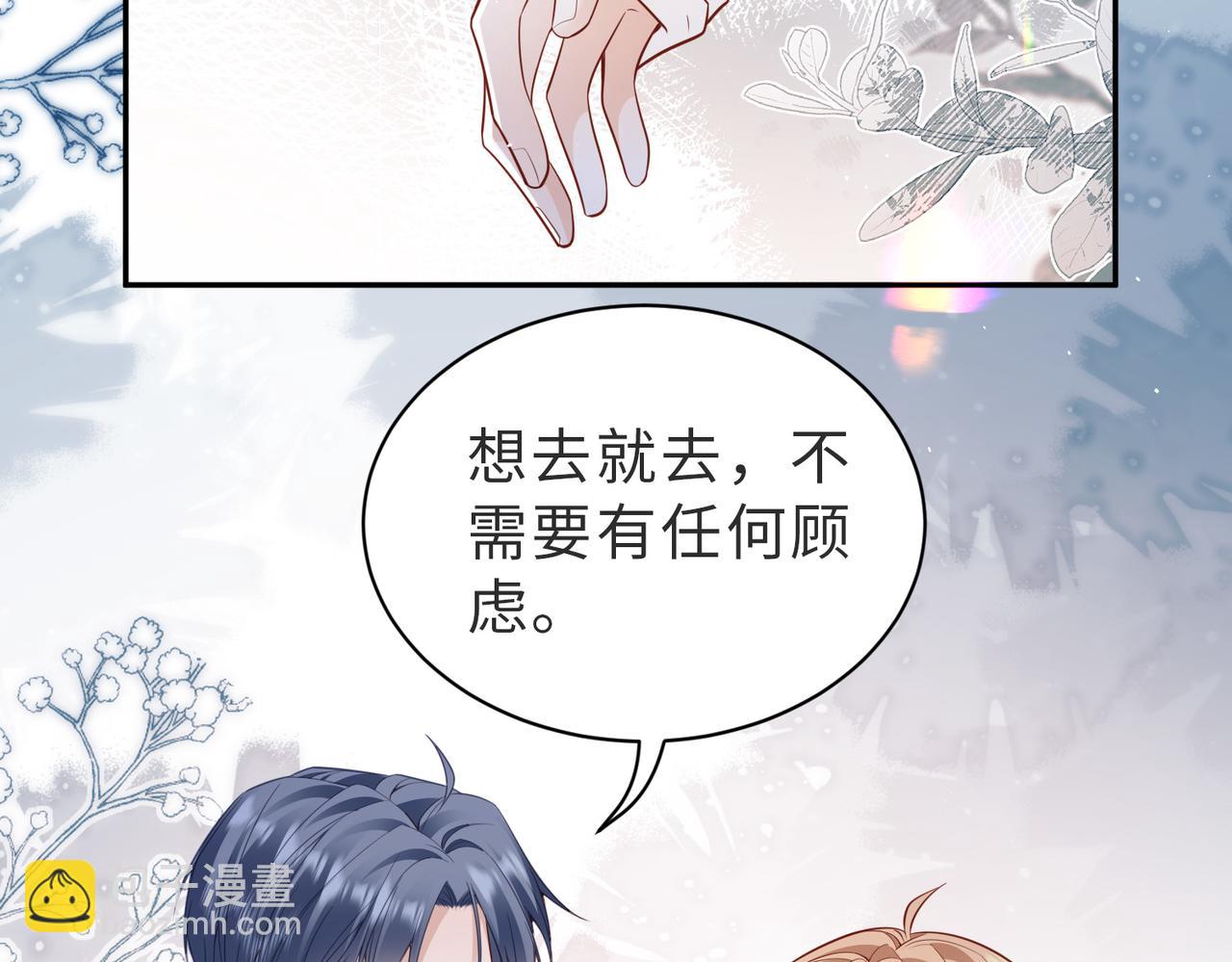 第35话完结篇 我陪你去(1/3)-第35话