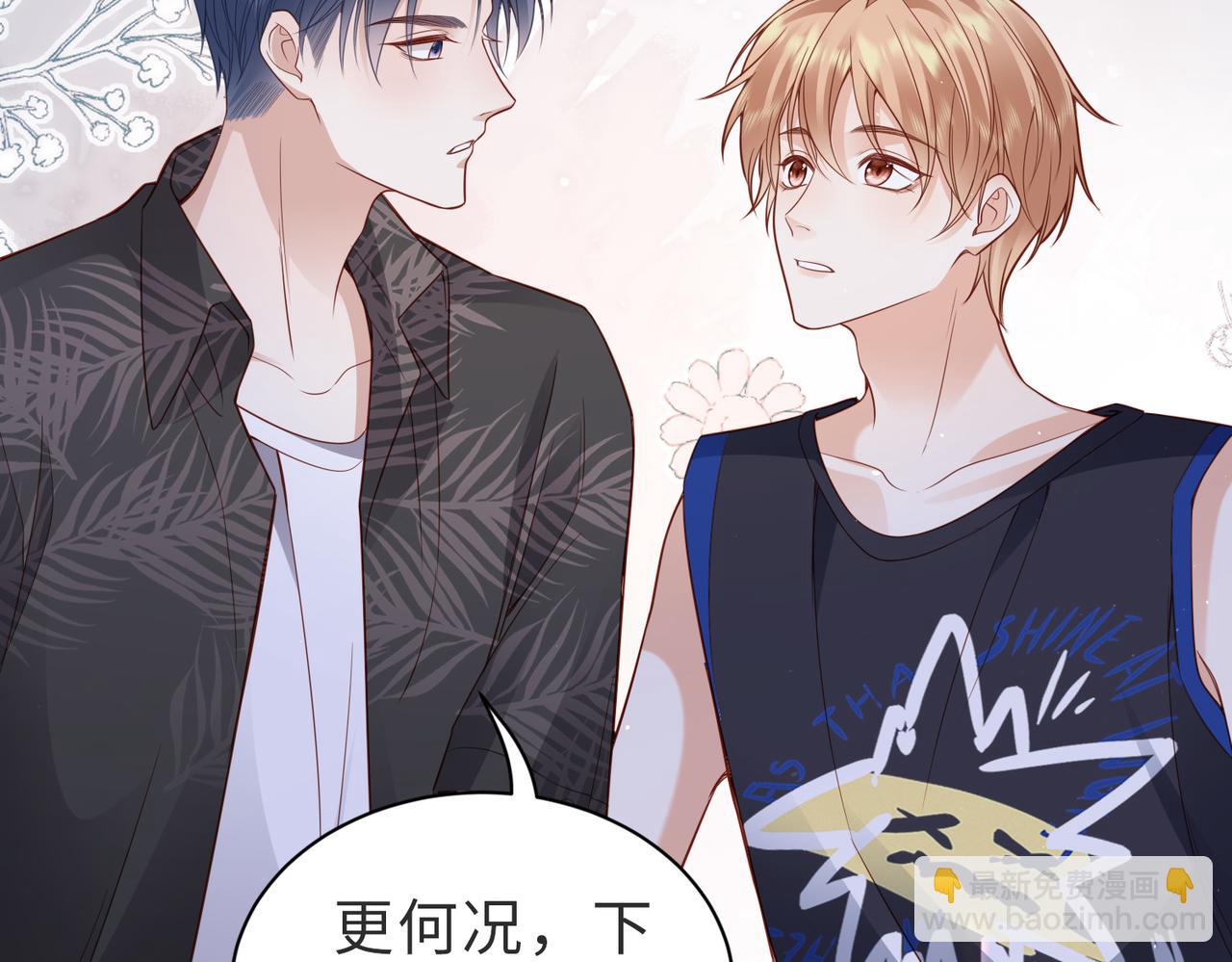 第35话完结篇 我陪你去(1/3)-第35话