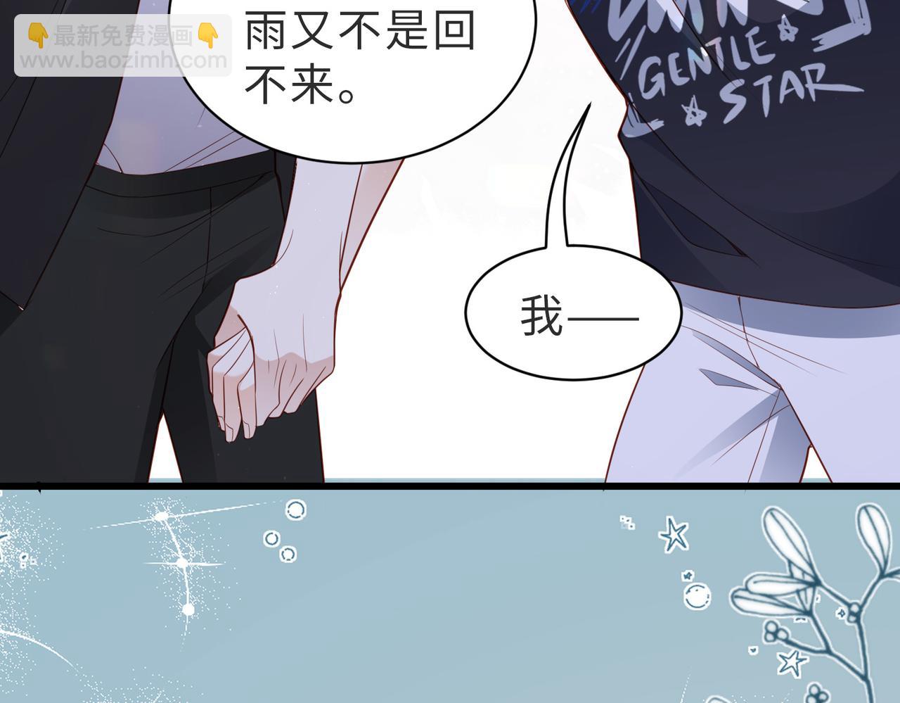 第35话完结篇 我陪你去(1/3)-第35话