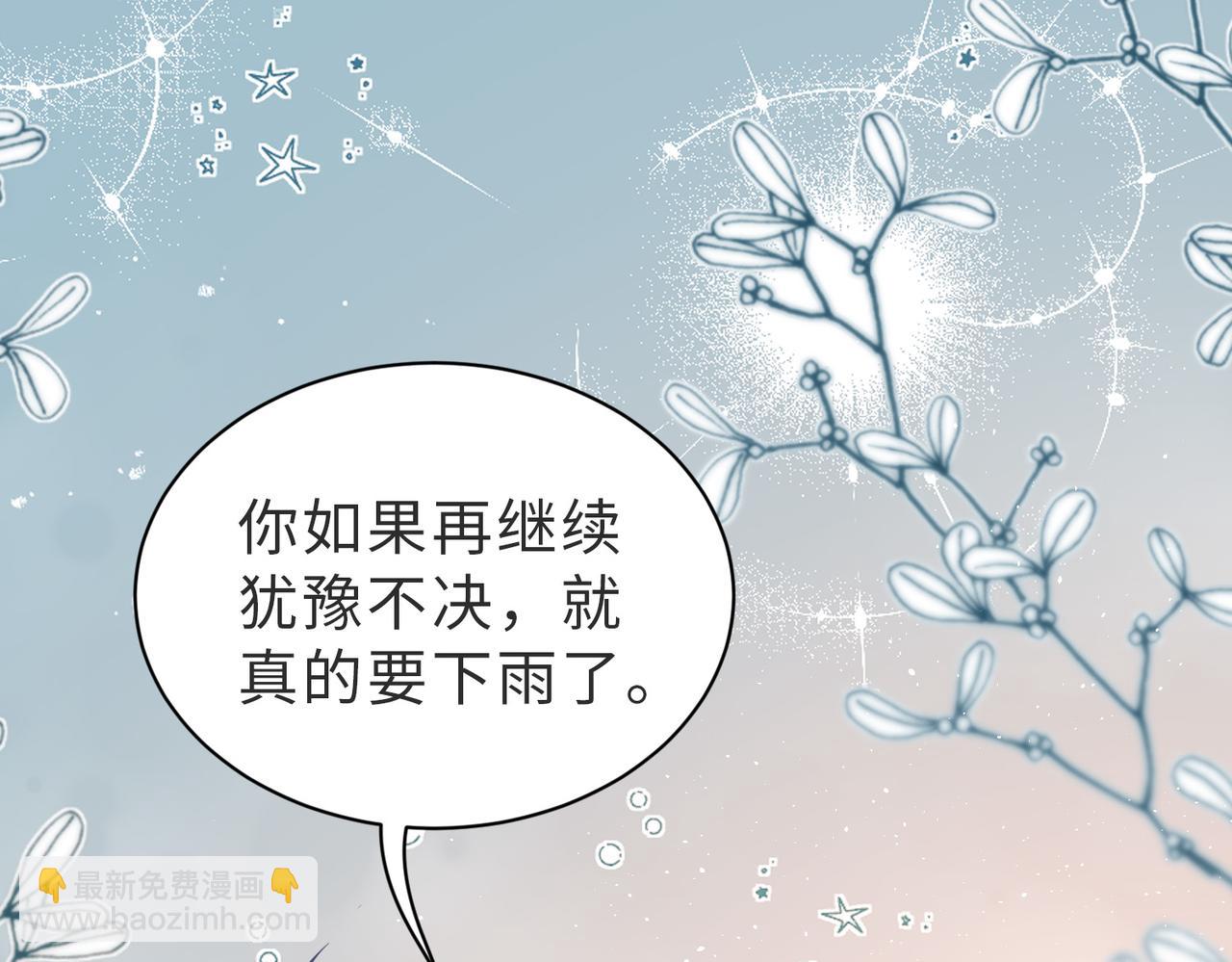 第35话完结篇 我陪你去(1/3)-第35话