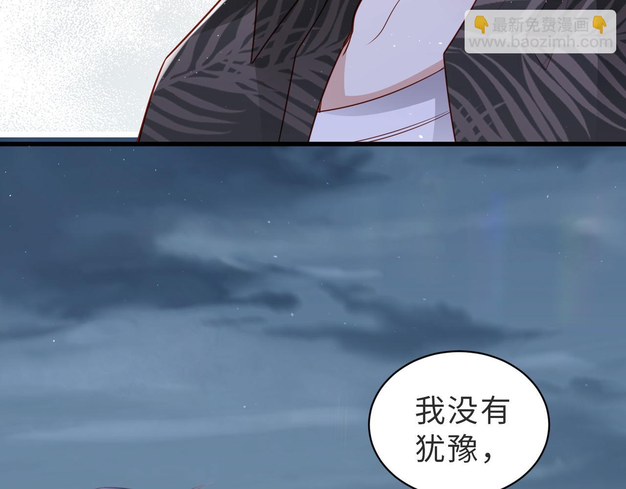 第35话完结篇 我陪你去(1/3)-第35话