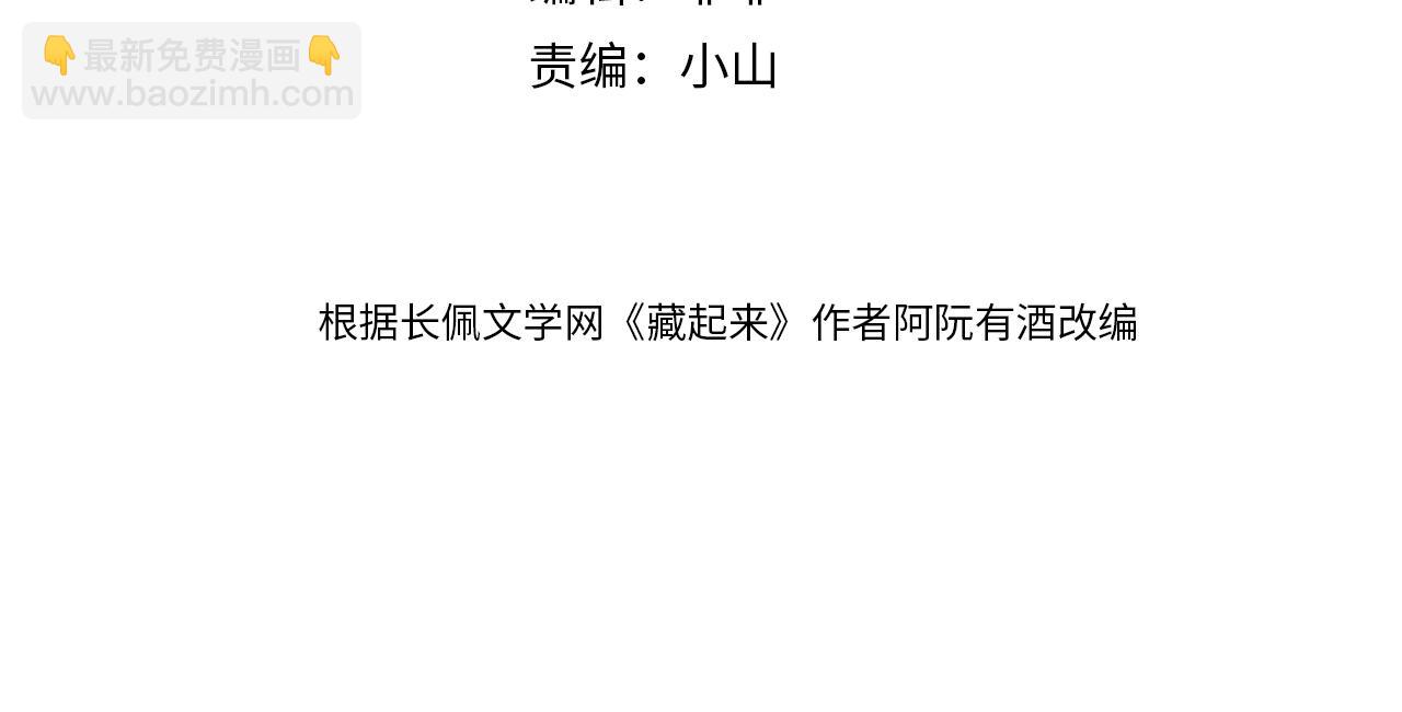 第35话完结篇 我陪你去(1/3)-第35话