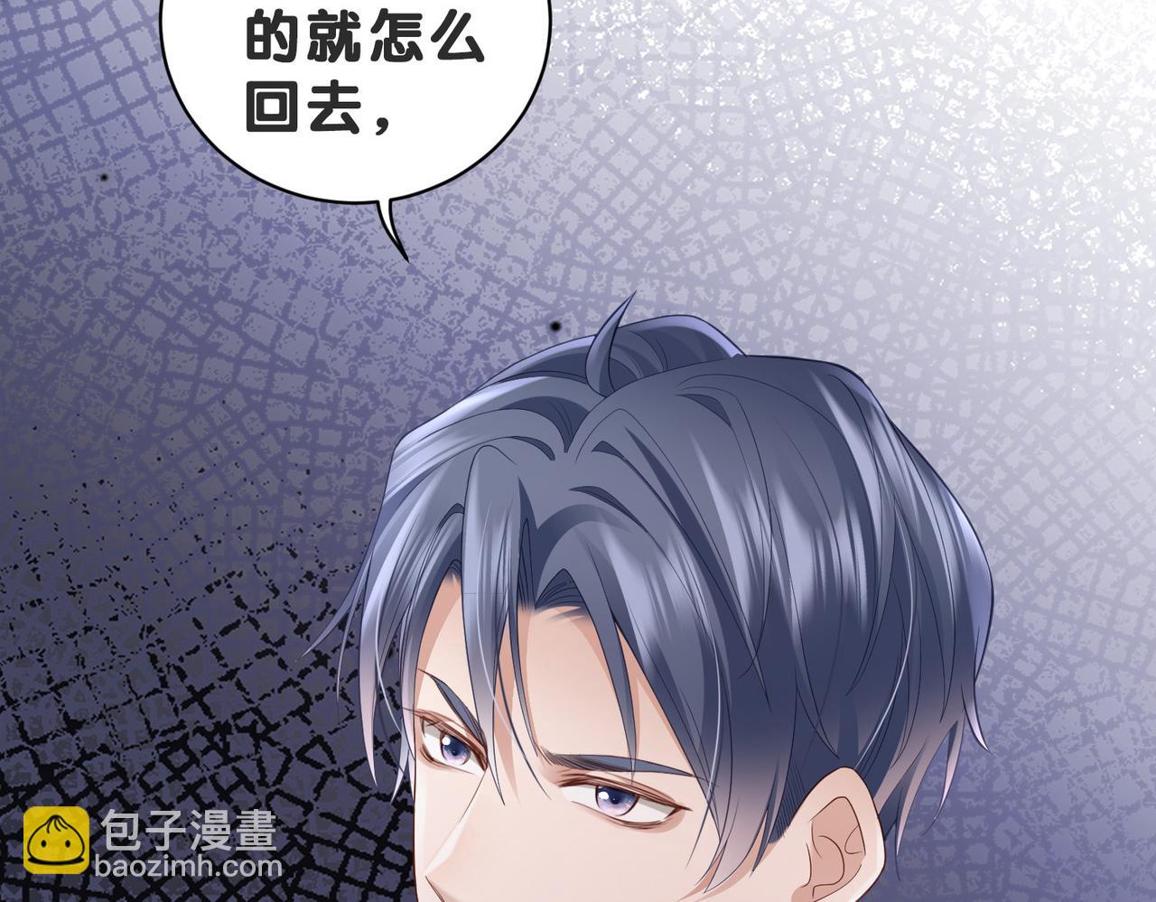 第5话 你比我大呦，哥哥~(1/2)-第5话