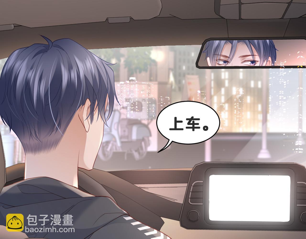 第5话 你比我大呦，哥哥~(1/2)-第5话