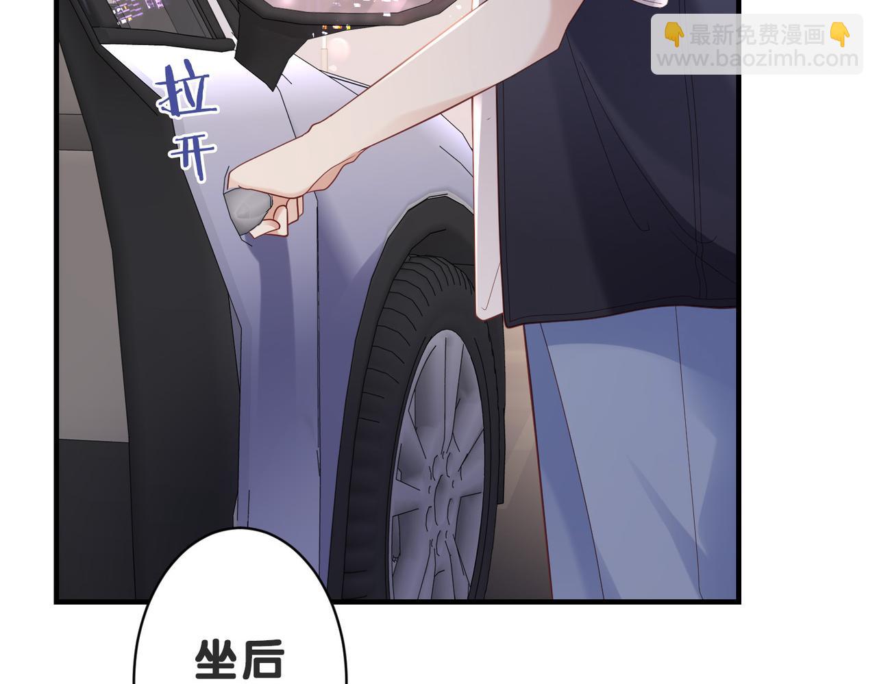 第5话 你比我大呦，哥哥~(1/2)-第5话