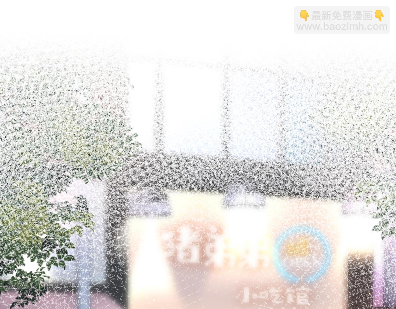 第5话 你比我大呦，哥哥~(1/2)-第5话