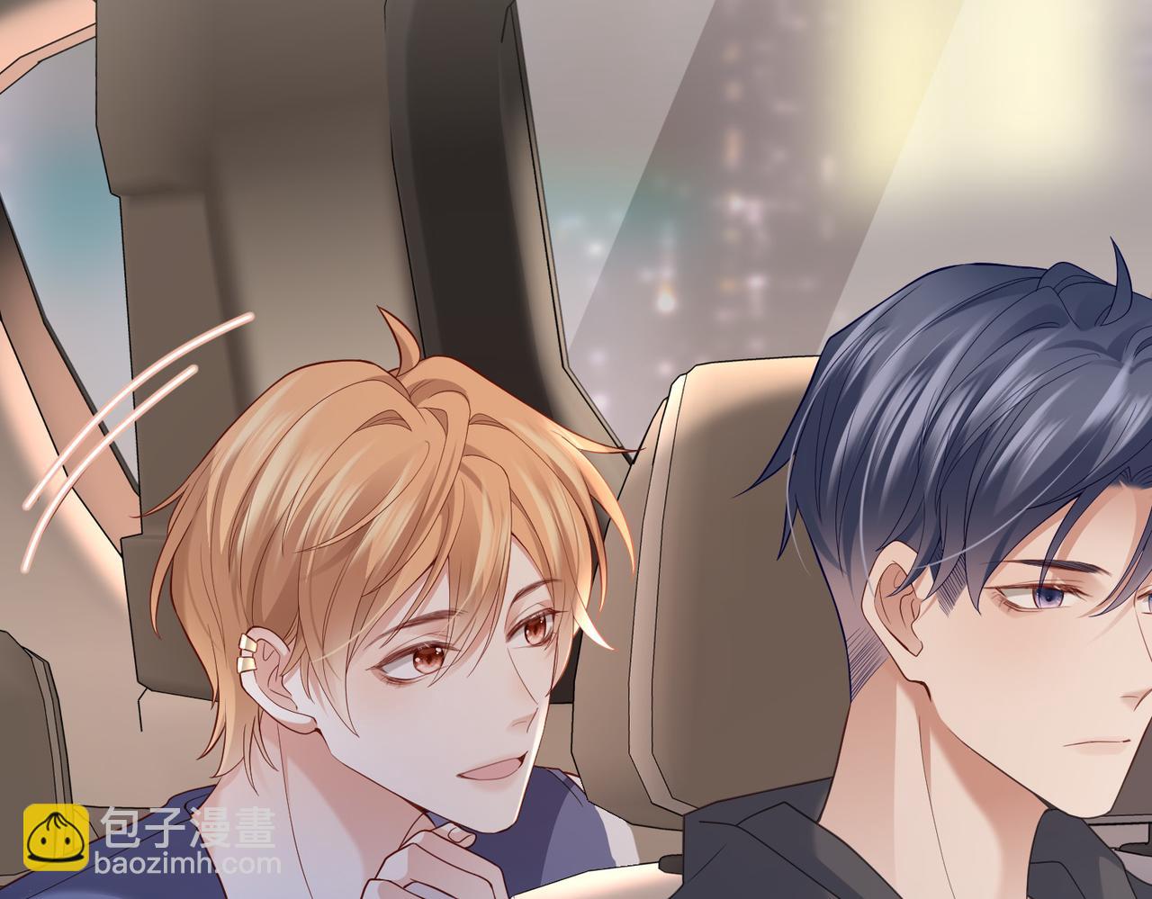 第5话 你比我大呦，哥哥~(1/2)-第5话